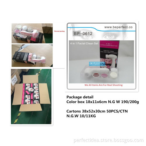 BP0612 2014 hot sale best battery electric brushes for face cleans private label